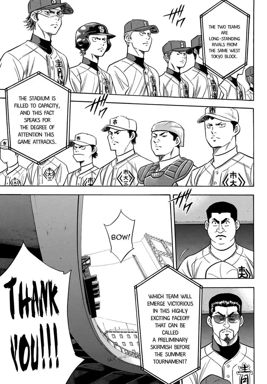 Daiya no A - Act II Chapter 37 13